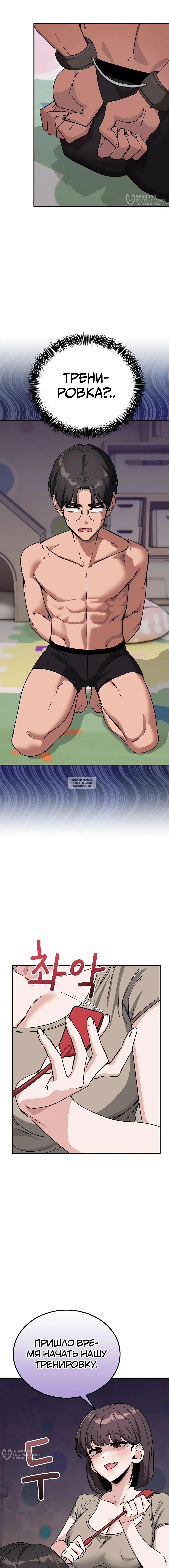 Page 16.000