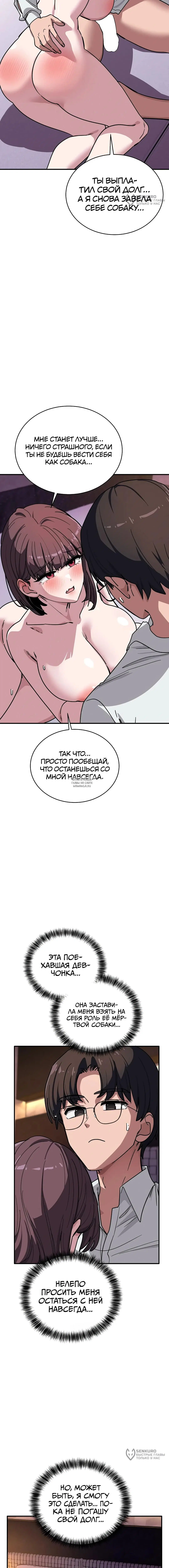 Page 16.000