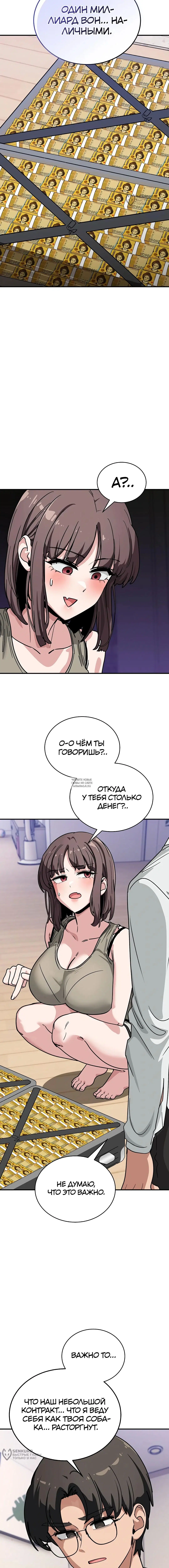 Page 16.000