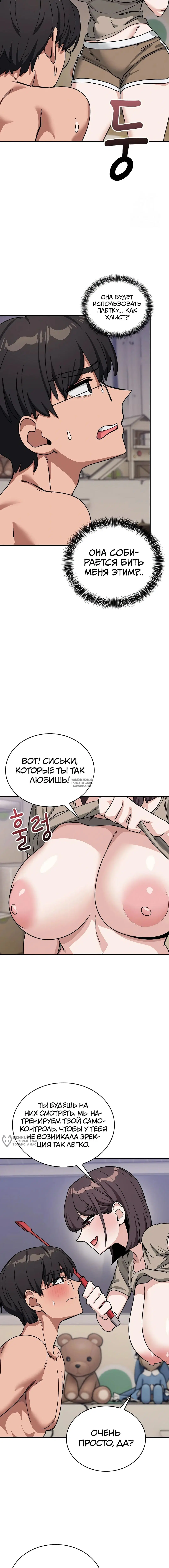 Page 17.000