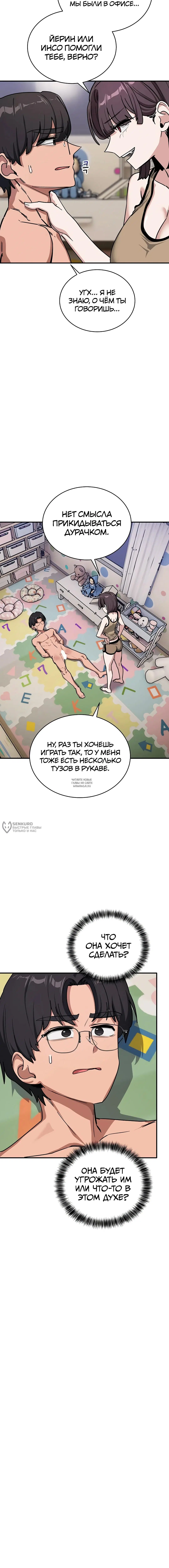 Page 18.000