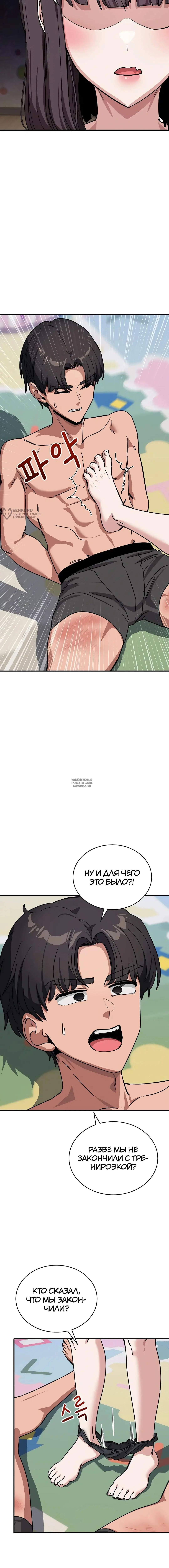 Page 19.000