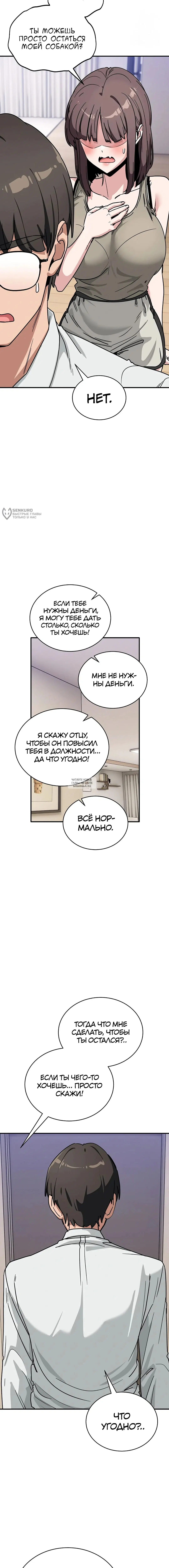 Page 19.000