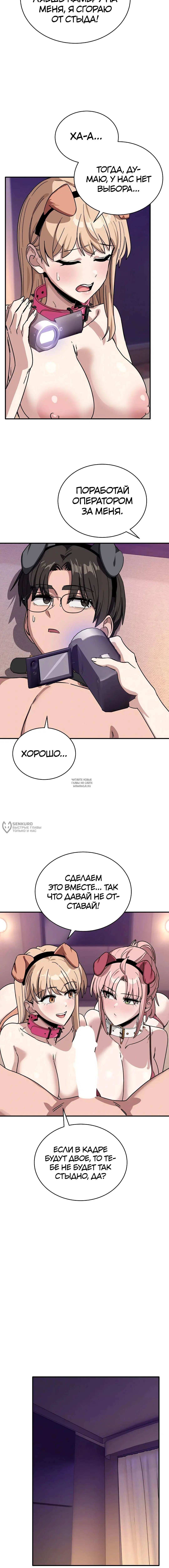 Page 10.000