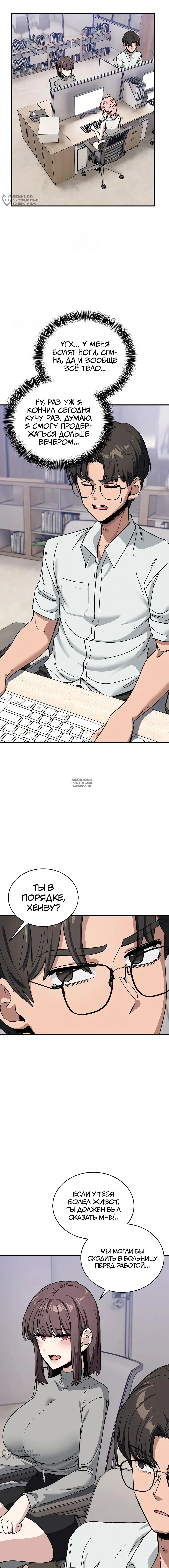 Page 12.000
