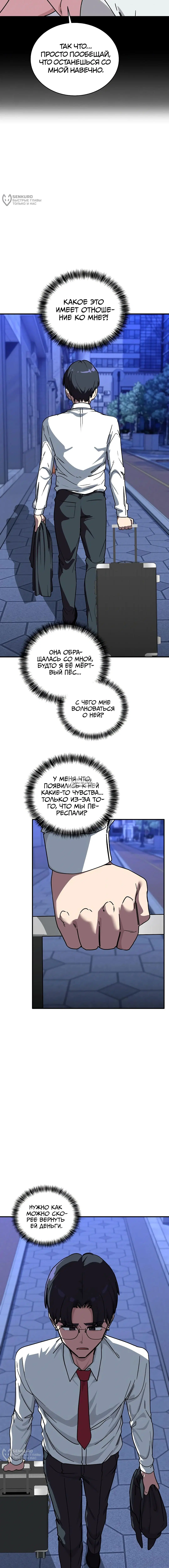 Page 12.000