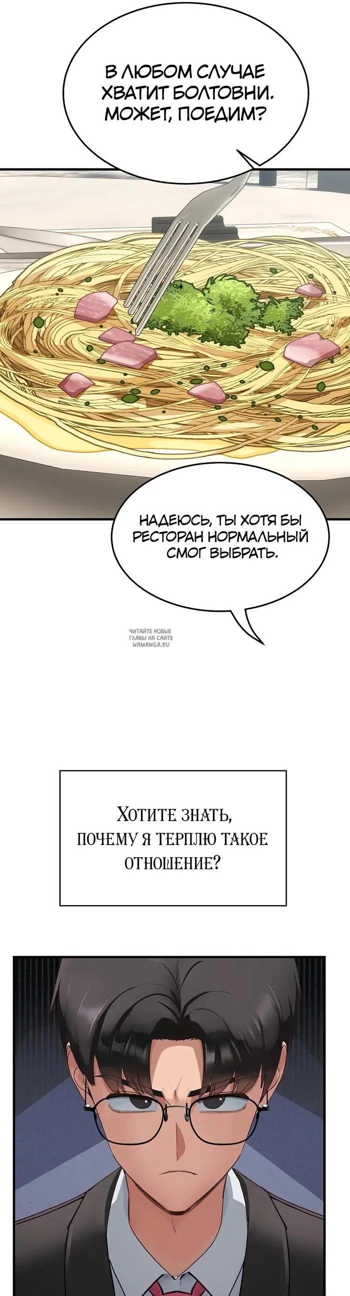 «Стал собакой», глава 1, страница 13.000000000