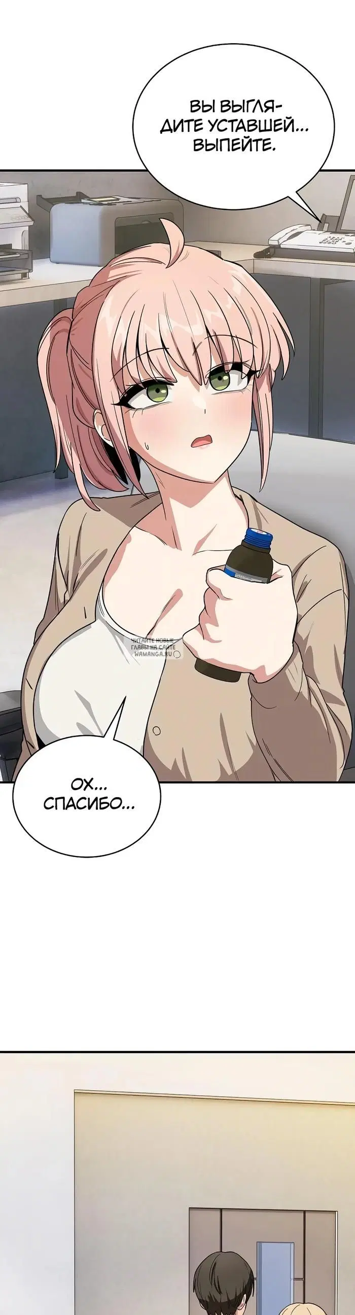 Page 13.000