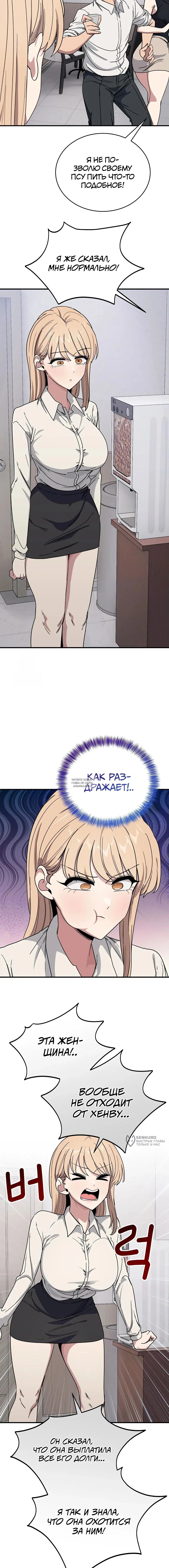 Page 13.000
