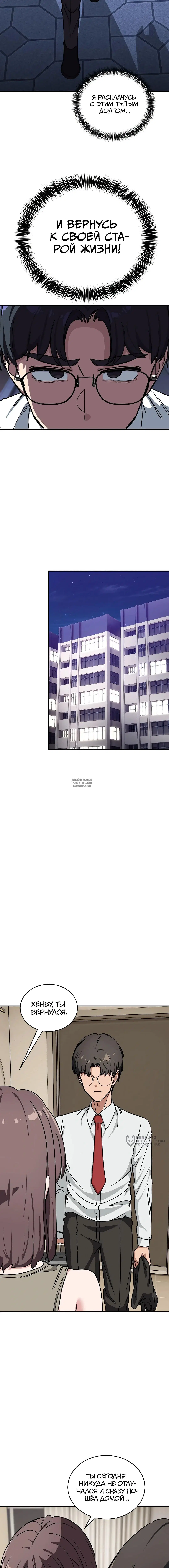 Page 13.000