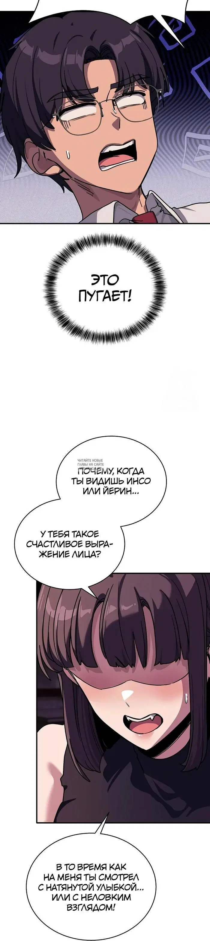 Page 25.000