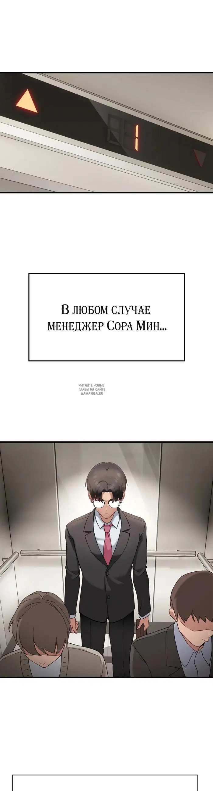 «Стал собакой», глава 1, страница 27.000000000