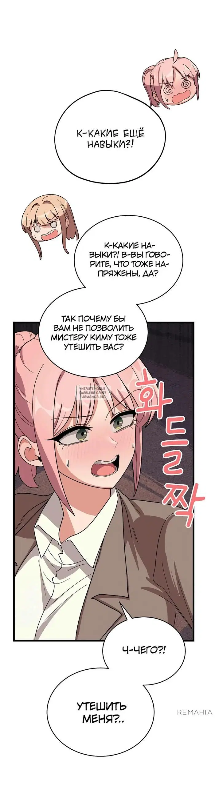 Page 28.000