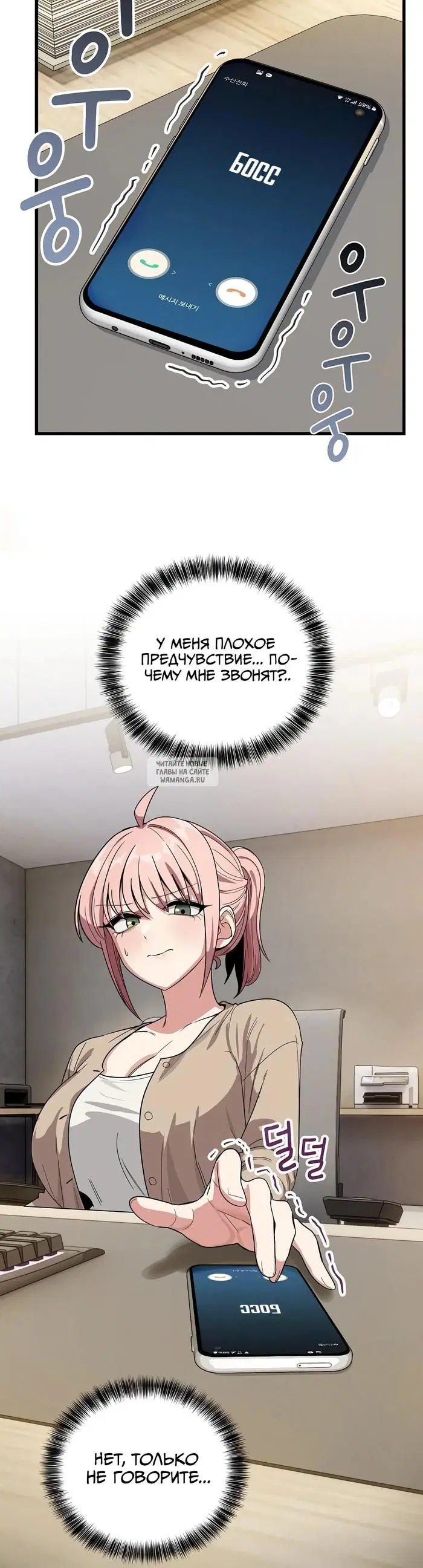 Page 29.000