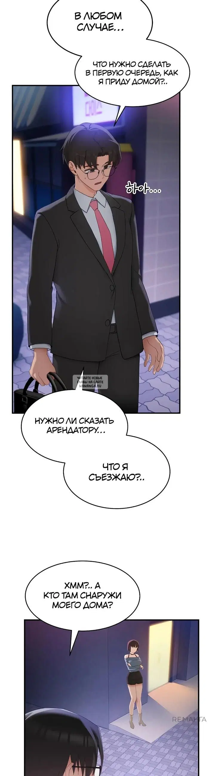 Page 20.000