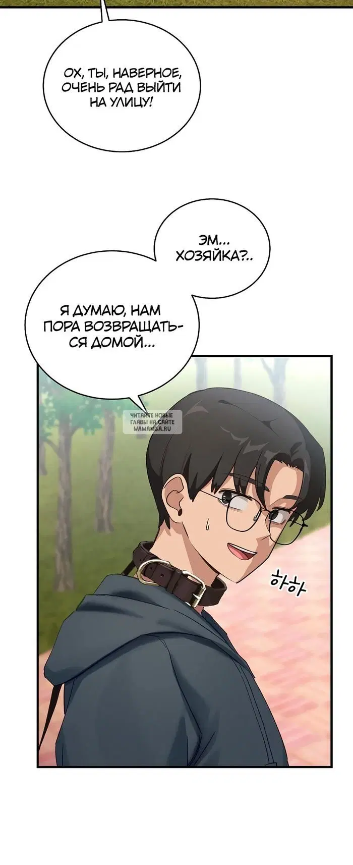 Page 20.000