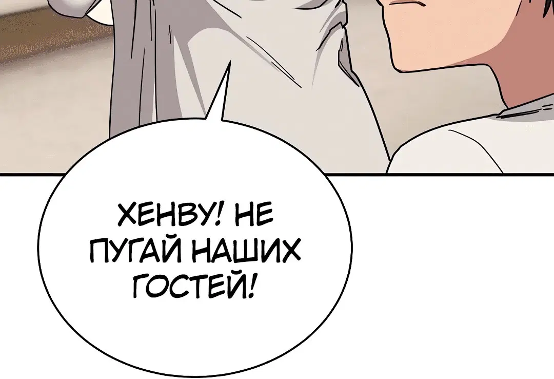 Page 2.002