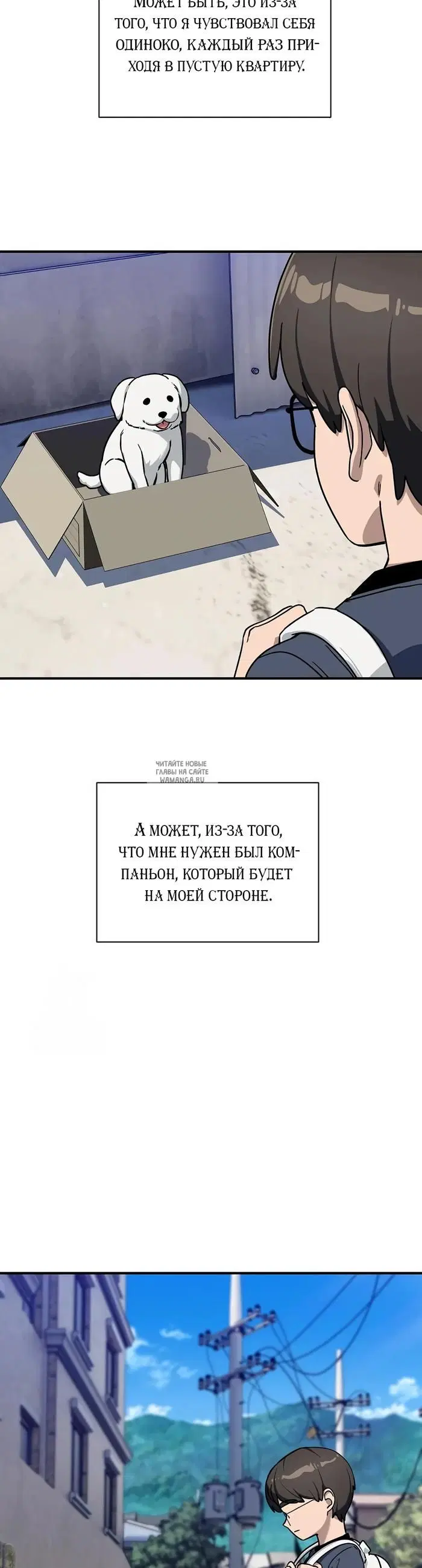 Page 2.000