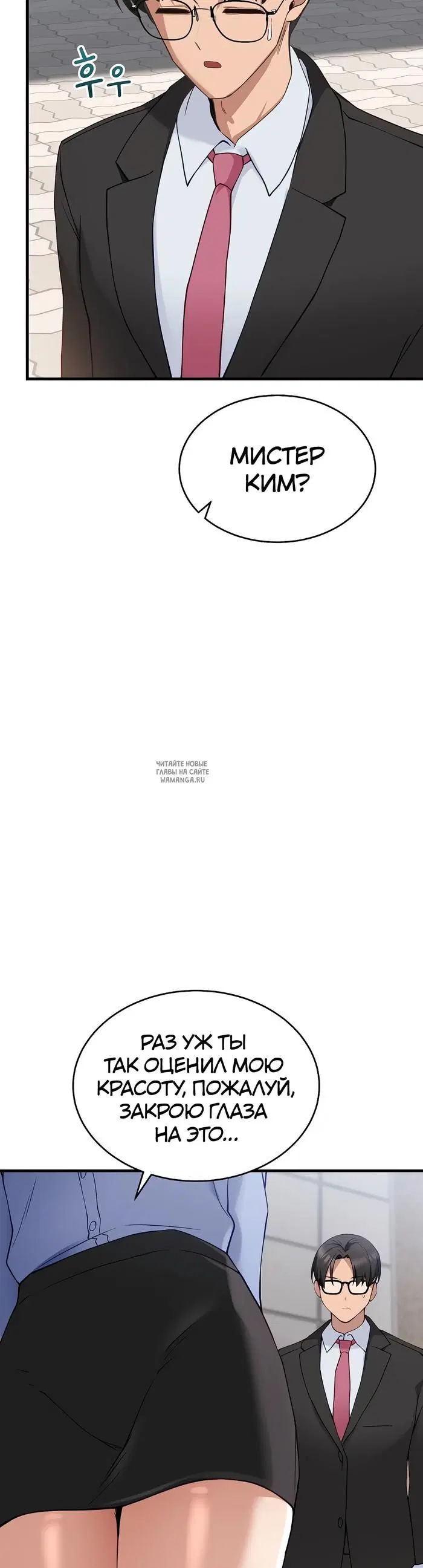 Page 23.000