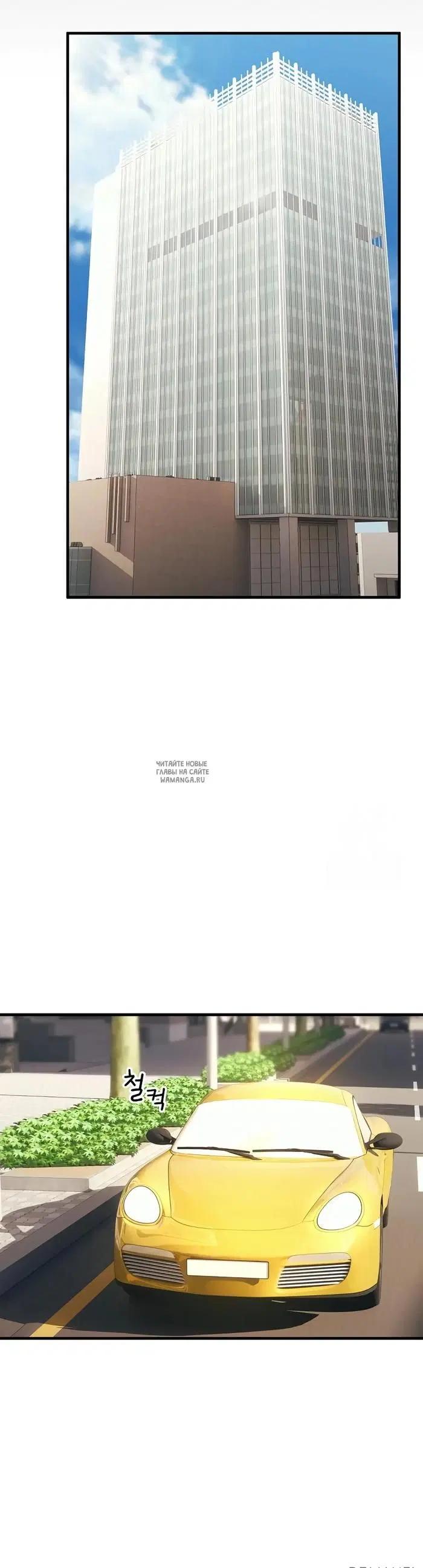 Page 23.000