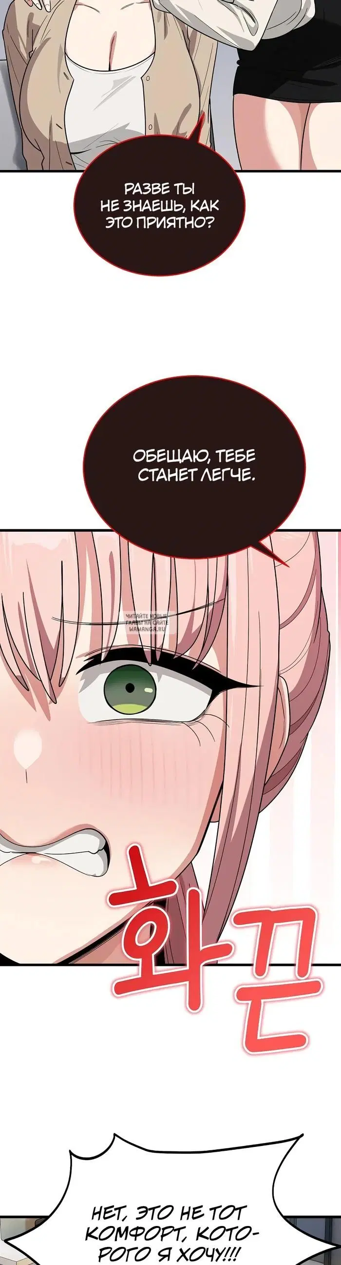 Page 23.000