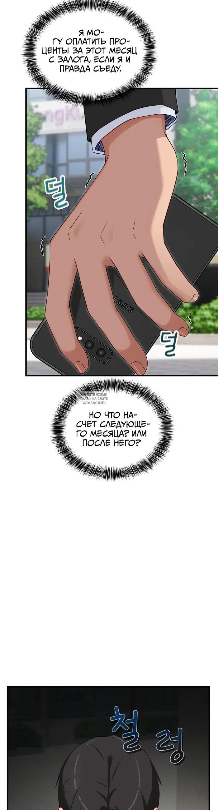 Page 35.000