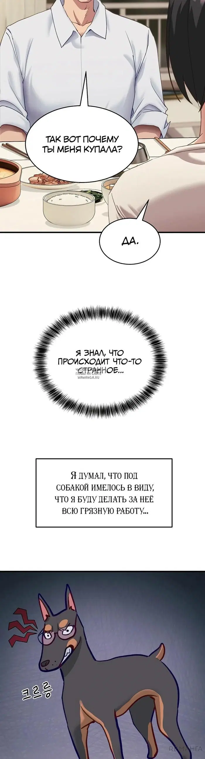 Page 35.000