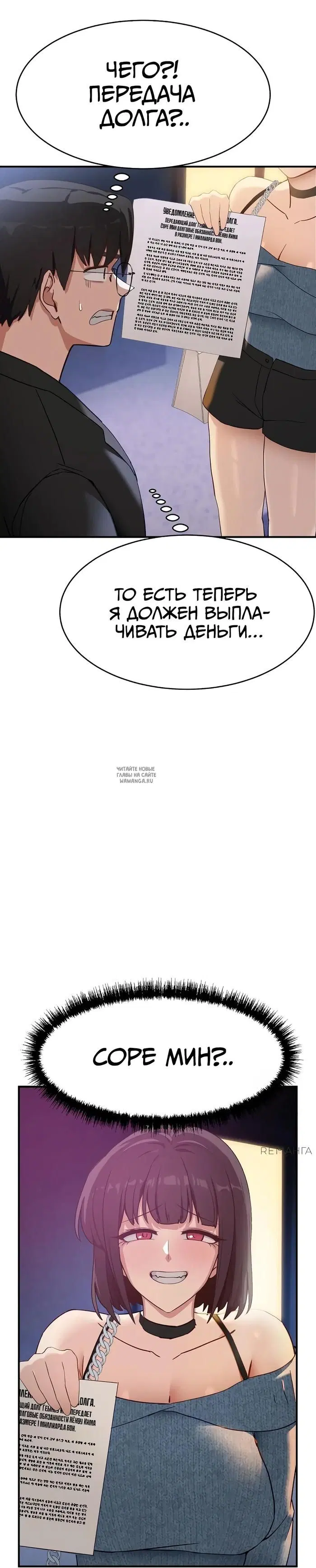 Page 37.000