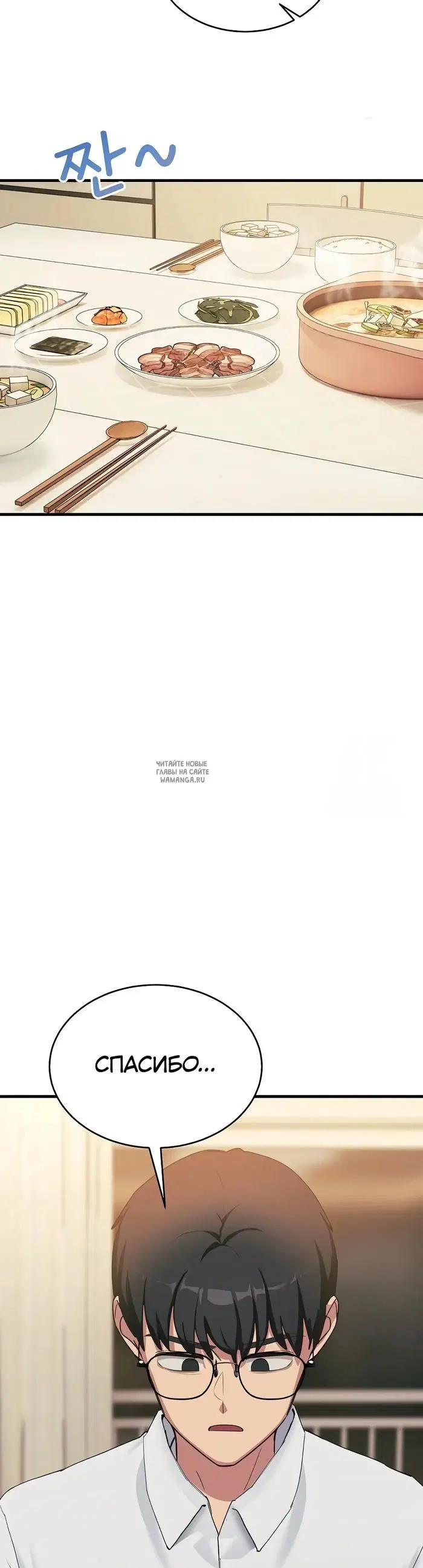 Page 30.000