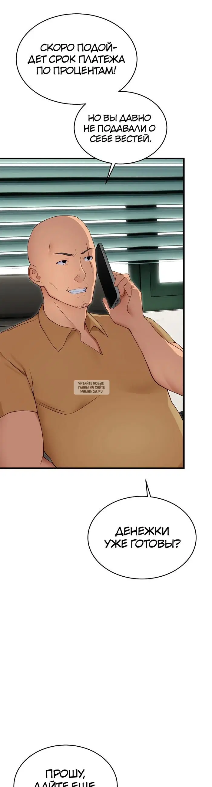 Page 31.000