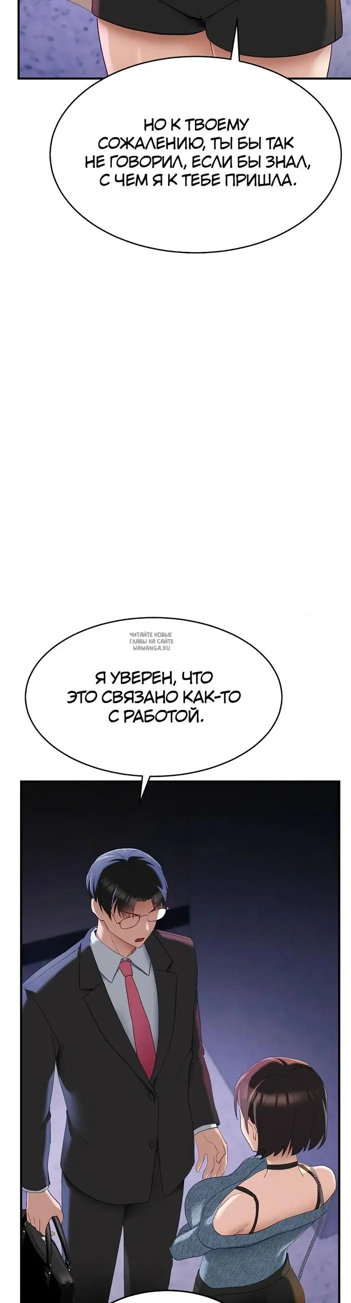 Page 31.000