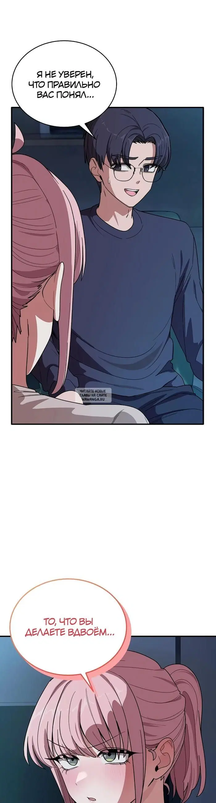 Page 3.000
