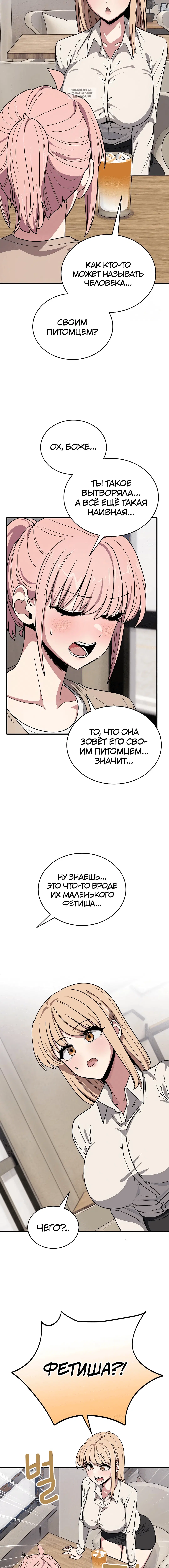 Page 3.001