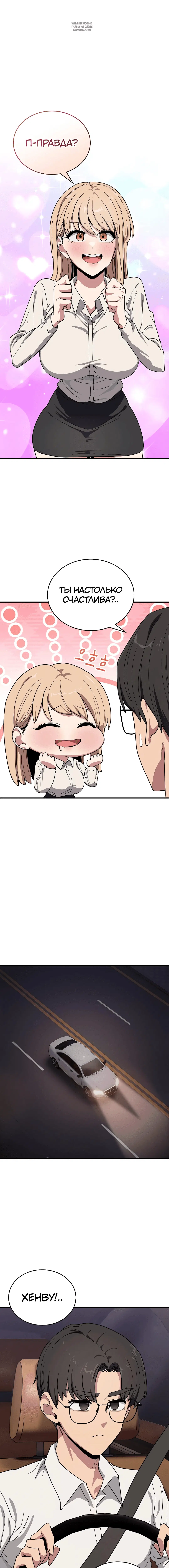Page 3.001
