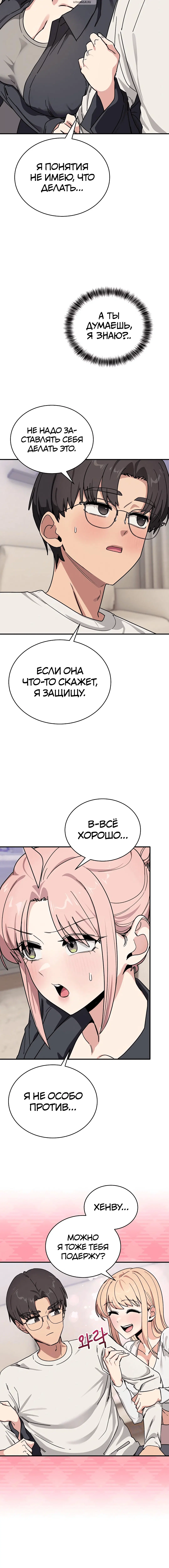 Page 3.001