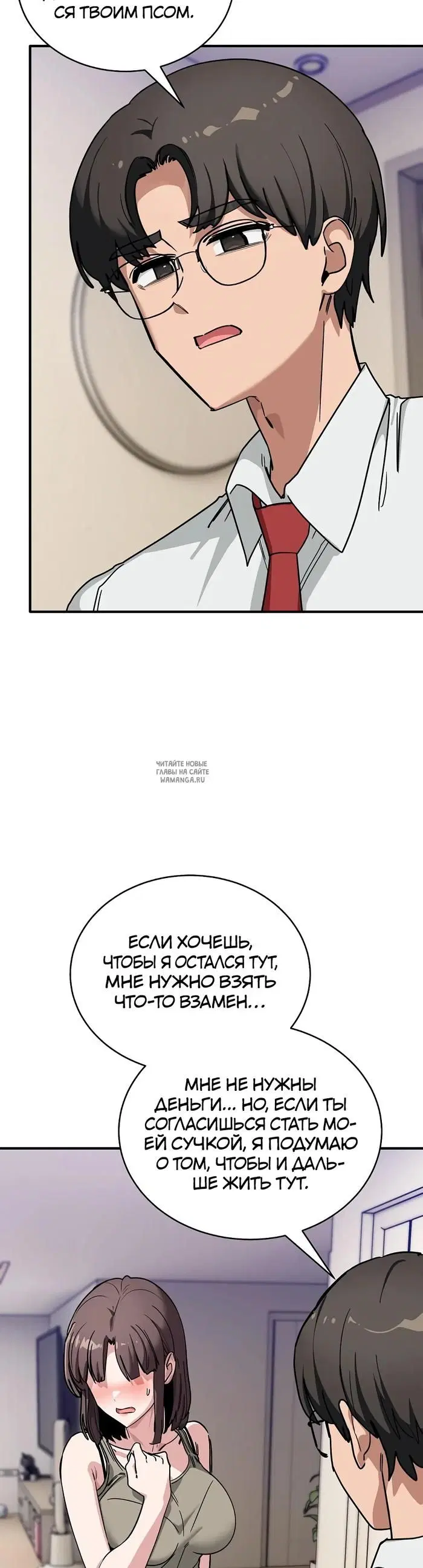 Page 3.000