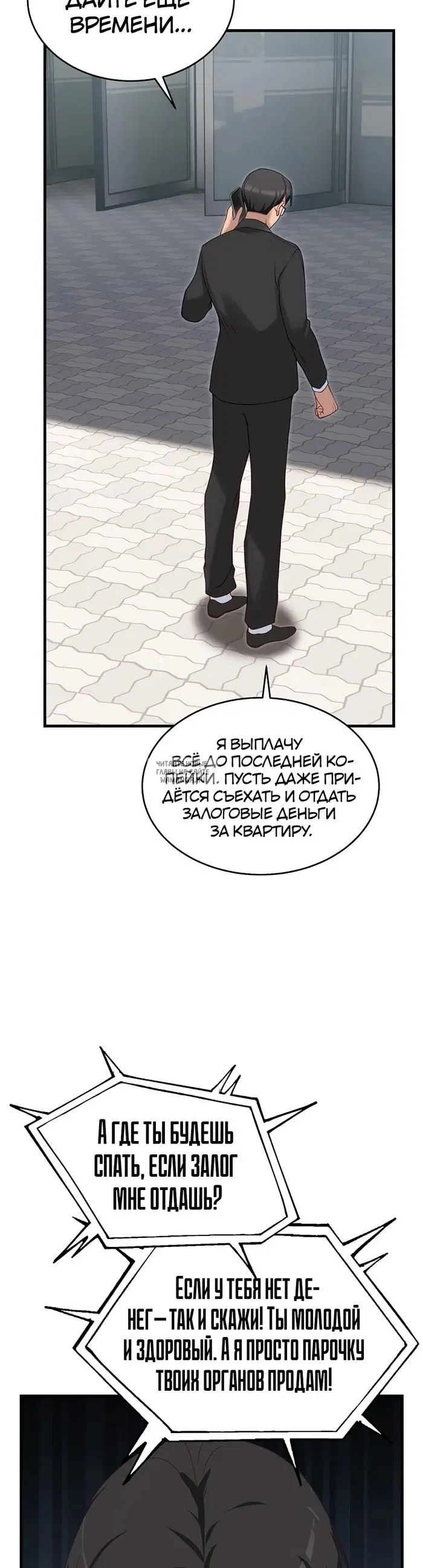 Page 32.000