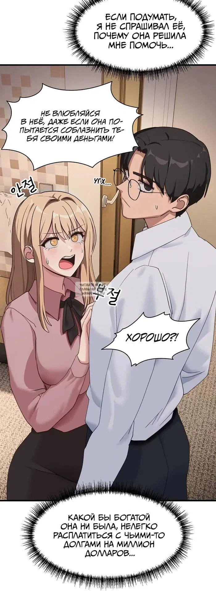 Page 32.000