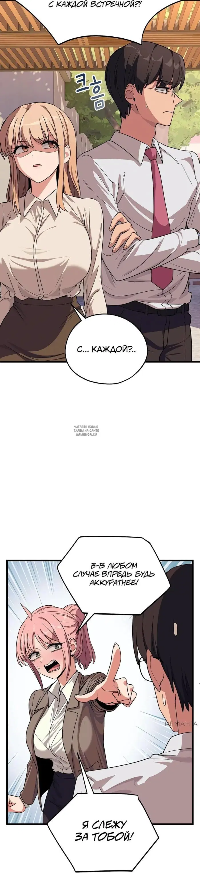 Page 32.000
