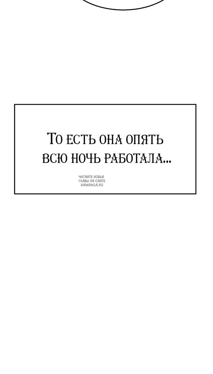«Стал собакой», глава 1, страница 33.000000000