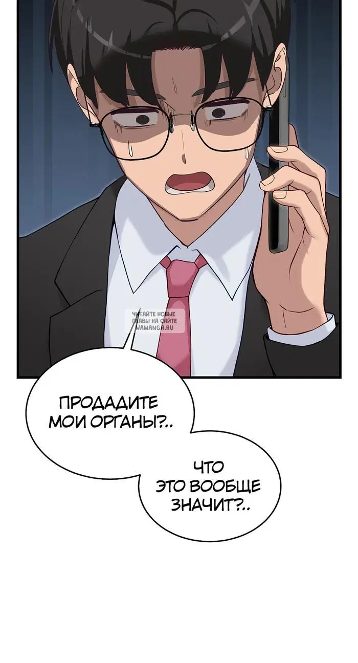 Page 33.000