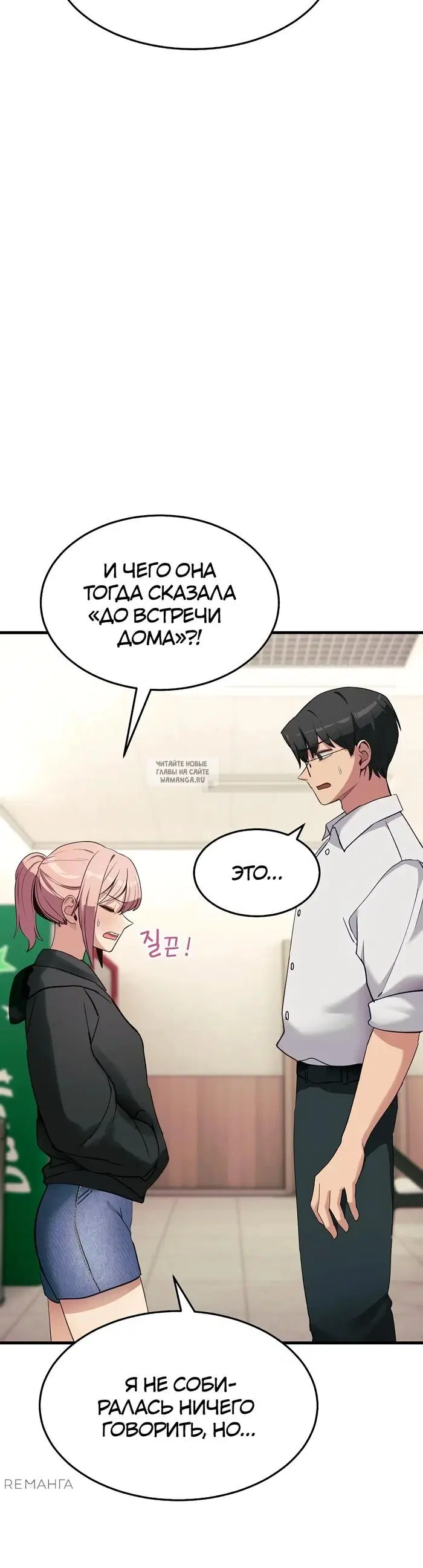 Page 33.000