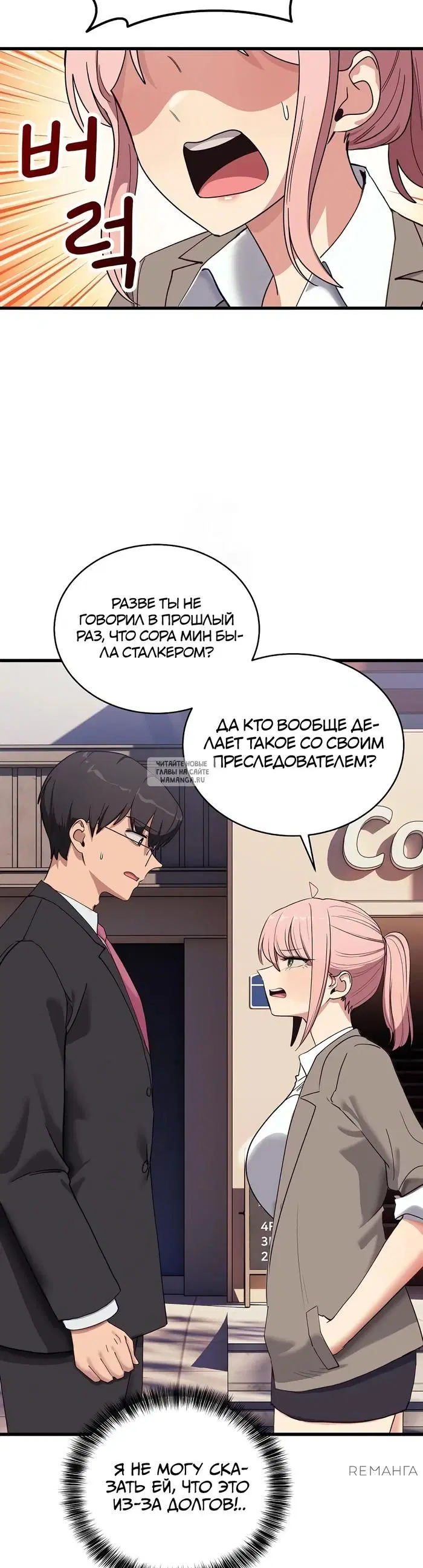 Page 33.000