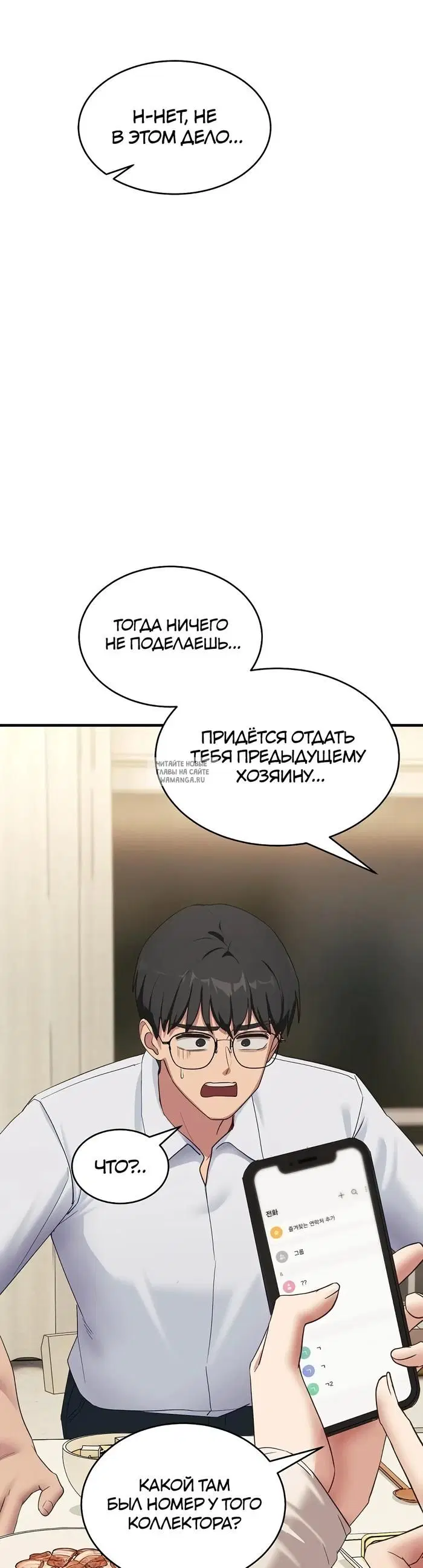 Page 44.000