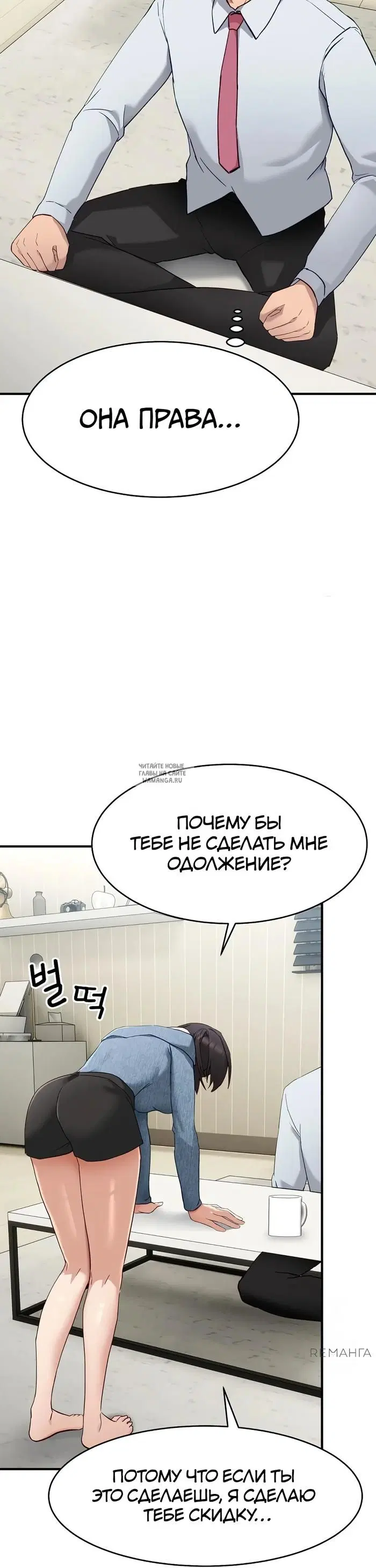Page 48.000