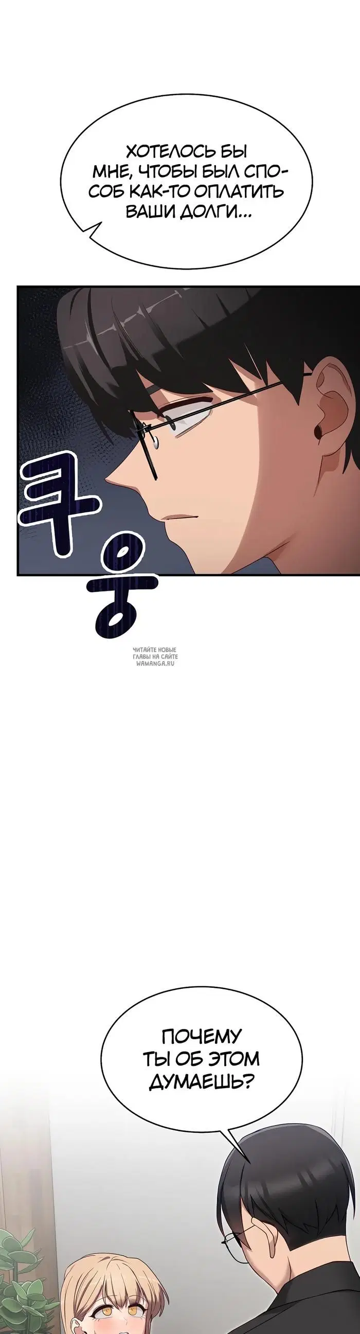 Page 49.000