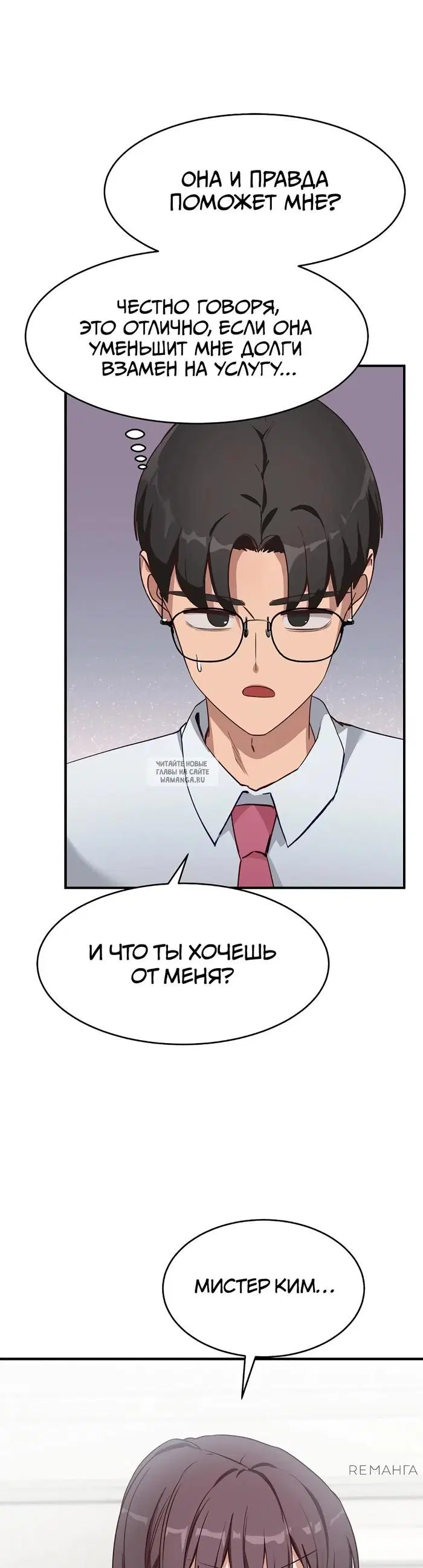 Page 49.000