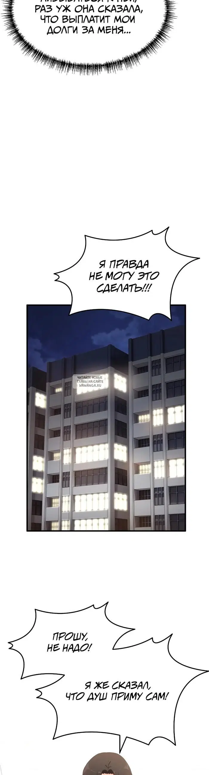 Page 49.000
