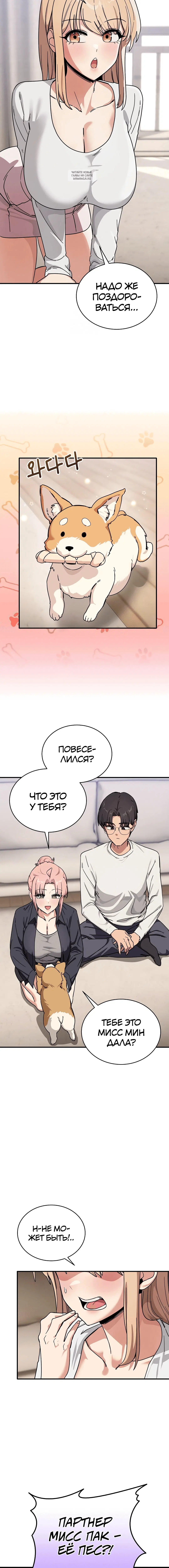 Page 4.001