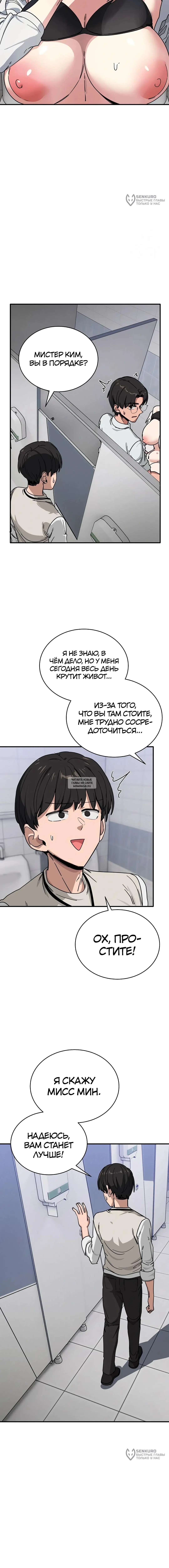 Page 4.000